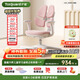 護童（Totguard）兒童學(xué)習椅可調節升降學(xué)生正姿四背坐姿椅 G985_妙想粉 帶腳踏