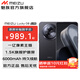 魅族Lucky 08 AI幸運手機 6000mAh持久續航 1.5K旗艦護眼屏 旗艦級AI技術(shù) 隕石黑 12+512GB