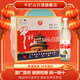 牛欄山 二鍋頭 清香型白酒 固態(tài)純糧 56度 500mL 12瓶 紅標整箱