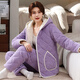 特絲格斯（TSGS）珊瑚絨睡衣女冬季加厚套裝保暖三層夾棉衣大碼法蘭絨連帽家居服 英深紫 XL 身高165內體重105-125斤