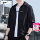 耐克（NIKE）外套男士 2026春季新款運動(dòng)服裝梭織連帽防風(fēng)衣透氣舒適休閑夾克 拒水面料/薄款/建議拍大一碼/曬圖退10 M 【170】體重110~130斤左右