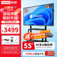 聯(lián)想（Lenovo） 55英寸多媒體觸摸會(huì )議一體機windows電腦系統電子白板觸控辦公大屏商用觸屏顯示器DST55
