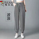 啄木鳥(niǎo)（TUCANO）夏季薄款冰絲雪紡九分哈倫褲女高腰寬松束腳褲休閑燈籠褲 波浪(夏季) 薄款 28 碼[100-110]斤