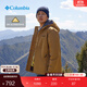 Columbia哥倫比亞戶(hù)外男女金點(diǎn)熱能保暖運動(dòng)旅行徒步外套XE8964 286 駝鹿色 L (180/100A)