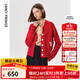 朗姿【雪兔秋暉】純羊毛高級感氣質(zhì)開(kāi)衫冬新款針織衫紅色毛衣 中國紅色 M