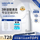 潔碧（Waterpik）沖牙器水牙線(xiàn)GS10pro-12便攜式電動(dòng)潔牙機手持式洗牙器家用立式預防牙結石正畸生日新年禮物 GS10Pro-12冰川白【升級款】 8支噴頭