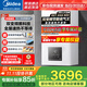 美的（Midea）燃氣壁掛爐無(wú)極變頻天然氣省氣王供暖恒溫家用采暖壁掛鍋爐采暖暖氣片密閉穩燃艙洗浴兩用熱水器 26KW 【高效板式換熱更恒溫】R03≤180㎡