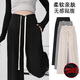 米婭琳 孕婦褲子春秋款外穿闊腿褲寬松抽繩托腹休閑直筒長(cháng)褲孕婦裝秋裝 黑色（加絨款） XXL（適合140-170斤）