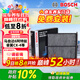 博世（BOSCH）空調濾芯濾清器4293馬自達6阿特茲睿翼CX-4/CX-5/紅旗H5HS5/E-QM5