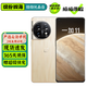 OPPO 一加 11 二手手機 第二代驍龍8 哈蘇影像2K+ 120Hz高刷屏超幀超畫(huà)引擎 游戲手機 木星巖限定版 16GB+512GB【贈超級快充】 99新