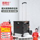喜路仕折疊購物車(chē)買(mǎi)菜手拉車(chē)小推車(chē)老人買(mǎi)菜車(chē)大輪超市拖車(chē)BY06-F黑色 