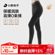小野和子【楊冪同款】云朵打底褲女秋冬季外穿鯊魚(yú)褲秋褲加絨加厚瑜伽褲