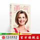 勇氣 做無(wú)畏的自己 薩莉克勞切克 張泉靈作序推薦 中信出版社圖書(shū)