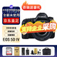 佳能（Canon）佳能5d4 EOS 5D Mark IV 專(zhuān)業(yè)級全畫(huà)幅國際單反相機 5D4+24-105 F4 USM 2代紅圈鏡頭