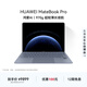 華為MateBook Pro 柔光版筆記本電腦 OLED護眼云晰柔光屏 鴻蒙操作系統 970g超輕薄長(cháng)續航32GB 1TB晴藍