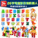 XINLEXIN早教兒童變形玩具合體識字機器人恐龍拼裝字母變形 26個(gè)字母A-Z