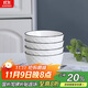 唯銘諾（WEIMINGNUO）釉下彩陶瓷米飯碗家用湯碗日式黑線(xiàn)簡(jiǎn)約碗筷碗盤(pán)4.5英寸飯碗4只裝