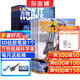【每月送航?！繂?wèn)天少年雜志鋪組合自選 2026年訂期規格內選擇 1年共12期 8-18歲青少年航天航空知識軍事科普讀物中小學(xué)生課外閱讀期刊太空科技奧秘探索科普百科 【推薦】問(wèn)天少年+萬(wàn)物 26年1月起