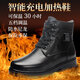 尼瓦蒂電暖鞋充電可行走男可加熱保暖真皮發(fā)熱棉鞋冬季戶(hù)外防寒智能電熱 A15男系帶黑色 42
