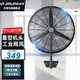 金羚工業(yè)風(fēng)扇落地扇強力牛角扇立式電風(fēng)扇大風(fēng)力商用金屬扇大功率壁扇工廠(chǎng)車(chē)間壁掛風(fēng)扇純銅電機 500壁掛扇/150W