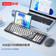 聯(lián)想（Lenovo）藍牙無(wú)線(xiàn)鍵鼠套裝可充電無(wú)線(xiàn)鍵盤(pán)帶卡槽雙模藍牙鍵盤(pán)鼠標套裝筆記本臺式電腦平板手機通用辦公鍵盤(pán) 黑灰色【鍵鼠套裝】 【無(wú)線(xiàn)2.4G+藍牙】雙模