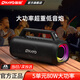 雷登（OHAYO）M12便攜式大功率無(wú)線(xiàn)藍牙音箱重低音炮高音質(zhì)廣場(chǎng)舞手提戶(hù)外音響大音量防水音箱可插u盤(pán) 二分頻【80W】【快至當/次日達】