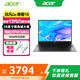 宏碁（acer）非凡go青春版輕薄本 標壓酷睿高刷高色域 辦公學(xué)生家用設計游戲商務(wù)財務(wù)便攜手提高性能筆記本電腦 16英寸i5-13500H-16G-1T高色域