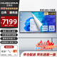 互視達（HUSHIDA）75英寸會(huì )議平板多媒體教學(xué)一體機信息視窗觸控顯示器電子白板4K防眩光雙系統i5壁掛HYCM-75