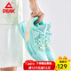 匹克（PEAK）態(tài)極閃電9籃球鞋男減震耐磨實(shí)戰比賽球鞋運動(dòng)休閑男士跑步鞋子 夢(mèng)幻綠（閃電9） 42