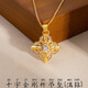 十字金剛杵吊墜女滿(mǎn)鉆鑲嵌點(diǎn)鉆項鏈鎖骨鏈掛墜送女友 十字金剛杵吊墜15克 包金1克
