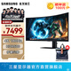 三星（SAMSUNG）玄龍騎士G7 帶魚(yú)屏 G75F 4K HDR600 高刷電競游戲 曲面護眼 臺式外接 超寬分屏 電腦 顯示器 40英寸 180Hz高刷 LS40FG756ECXXF 官方直營(yíng)旗艦