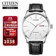 西鐵城（CITIZEN）機械機芯牛皮表帶時(shí)尚休閑簡(jiǎn)約商務(wù)防水男表NH8350-08B