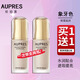 歐珀萊（AUPRES）緊顏滋養粉底液 滋潤保濕精華遮瑕粉底液女底妝中老年女士護膚品 【2瓶】肌密潤養粉底液102象牙色30g
