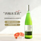 露頌【西柚冰茉莉】德國進(jìn)口雷司令半甜白葡萄酒原酒進(jìn)口禮盒送禮 單支嘗鮮裝【無(wú)杯】