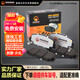 MAGMA剎車(chē)片前片適配哈弗H3H5江淮V7長(cháng)城風(fēng)駿賽鈴中興領(lǐng)主前輪陶瓷剎車(chē)