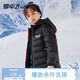 雪中飛【集合】?jì)和p薄羽絨服冬季新款輕薄外套男女童中大童羽絨外套 黑色 130