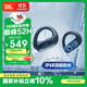 JBL Endurance Peak3真無(wú)線(xiàn)藍牙耳機 入耳式掛耳運動(dòng)跑步騎行 通話(huà)降噪 IP68防水 國家補貼 深海藍