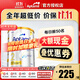 愛(ài)他美（Aptamil）澳洲白金版 葉黃素DHA新西蘭嬰幼兒配方牛奶粉日期新鮮官方授權 【嘗鮮體驗 口碑之選】2段  保質(zhì)期27年7月 900g