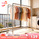 華納新落地臥室晾衣桿家用陽(yáng)臺曬衣架室內掛衣架出租屋曬被子神器YJ161