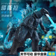 梵盛哥斯拉手辦玩具怪獸紅蓮15厘米可動(dòng)玩偶電影版核能?chē)娚淠Ｐ涂铸?噴射版哥斯拉