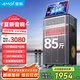 夏新（Amoi）家庭ktv音箱套裝抖音2025年新款家用戶(hù)外點(diǎn)唱機卡拉ok功放一體機廣場(chǎng)舞音響帶顯示屏動(dòng)態(tài)譜 【三低音】七分頻15吋重低音25喇叭500G內存