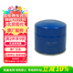 現代原廠(chǎng)機油濾芯格 ix35名圖勝達索納塔途勝悅動(dòng)瑞納領(lǐng)動(dòng)ix25等部分