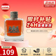 橘滋（Juicy Couture）Dirty臟話(huà)男士淡香水雅痞橘子辛辣木質(zhì)香調送男友生日禮物 臟話(huà)男士淡香水 100ml