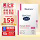BioCare貝歐科女性益生菌蔓越莓膠囊婦科私處護理私密花園平衡孕婦可用 【入會(huì )享底價(jià)】口服益生菌膠囊 30粒*2盒