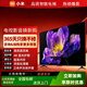 小米（MI）液晶電視機智能超高清WiFi網(wǎng)絡(luò )手機投屏護眼家用客廳民宿顯示器 55英寸 掛架版（掛墻上）