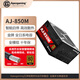 ApexgamingAJ-850M 額定850W 全模組電源旗艦型 80PLUS金牌 全日系電容 智能啟停 