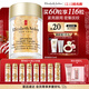 伊麗莎白雅頓（Elizabeth Arden） 時(shí)空煥活眼部膠囊精華液次拋神經(jīng)酰胺提拉淡紋禮物-送女友送媽媽 【淡化眼紋】眼膠60粒