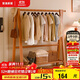 家逸實(shí)木衣架落地立式衣帽架掛衣架臥室可折疊置物架簡(jiǎn)約晾衣服架子