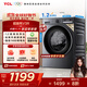 TCL超旋風(fēng)V3R10公斤1400轉變頻滾筒MIX速溶洗 TURBO加速洗專(zhuān)業(yè)洗滌程序全自動(dòng)家用滾筒洗衣機國家補貼 G100V3R-BS