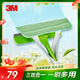 3M思高 G1亮凈擦窗器 擦玻璃器 室內外可用 雙頭雙效 360度旋轉